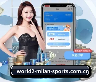 ac Milan APP(acmilan.com)